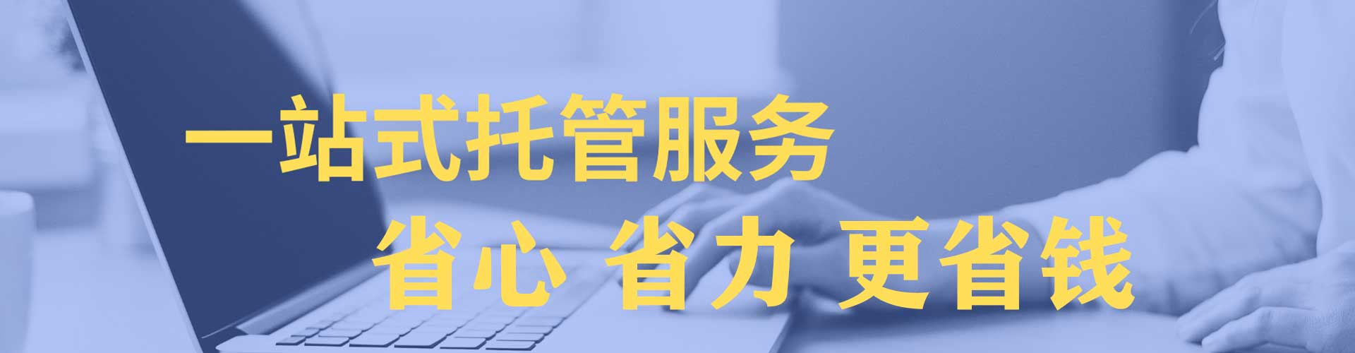 虎林百度竞价代理